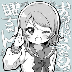 Rule 34 | 1girl, birthday, blue background, blush, commentary, dated, greyscale with colored background, long sleeves, looking at viewer, love live!, love live! sunshine!!, lowres, mezashi (mezamashi set), one eye closed, salute, school uniform, short hair, signature, solo, translation request, uranohoshi school uniform, watanabe you