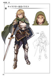 Rule 34 | 1girl, absurdres, armor, belt, blonde hair, breastplate, cape, character sheet, cloak, female knight, green cloak, hair between eyes, highres, holding, holding sword, holding weapon, knight, kumori (pixiv24446782), original, red eyes, shield, shoulder pads, sword, weapon