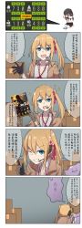 Rule 34 | 1girl, 4koma, blonde hair, blue eyes, blush, box, cardboard box, chinese text, comic, core (girls&#039; frontline), creatures (company), crossover, ditto, game freak, gen 1 pokemon, girls&#039; frontline, commander (girls&#039; frontline) (xiujia yihuizi), hair ribbon, highres, kalina (girls&#039; frontline), looking at viewer, nintendo, pokemon, pokemon (creature), ribbon, side ponytail, simplified chinese text, smile, speech bubble, translation request, xiujia yihuizi