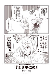 Rule 34 | 2girls, 2koma, akigumo (kancolle), blank eyes, blush, breasts, casual, chibi, chibi inset, comic, commentary request, denim, doyagao, hair between eyes, hair ornament, hair over one eye, hair ribbon, hairclip, hamakaze (kancolle), hands on own stomach, hands up, jeans, kantai collection, kouji (campus life), long hair, monochrome, multiple girls, open mouth, pants, ponytail, ribbon, shaded face, shirt, short hair, short sleeves, skirt, smug, surprised, t-shirt, translation request
