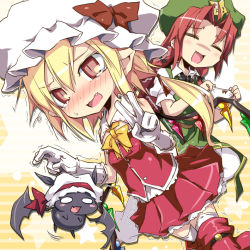 Rule 34 | 2girls, adapted costume, album cover, bat wings, blush, boots, bow, bow panties, chinese clothes, cover, elbow gloves, closed eyes, fang, flandre scarlet, gloves, hat, hat ribbon, holding, holding clothes, holding panties, holding underwear, hong meiling, mob cap, multiple girls, noya makoto, panties, unworn panties, puffy sleeves, red eyes, red footwear, remilia scarlet, remilia scarlet (bat), ribbon, shirt, short sleeves, side ponytail, skirt, skirt set, star (symbol), tears, thigh boots, thighhighs, touhou, trembling, underwear, v, vest, white gloves, white legwear, white panties, wings, zettai ryouiki