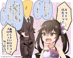 Rule 34 | 1boy, 1girl, 1koma, bare shoulders, black hair, comic, commentary request, dress, flower, hair flower, hair ornament, hair ribbon, idolmaster, idolmaster cinderella girls, jewelry, matoba risa, necklace, open mouth, p-head producer, producer (idolmaster), ribbon, translated, twintails, wavy mouth, yellow eyes, yukie (kusaka shi)