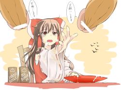 Rule 34 | !, 1girl, 2boys, bad id, bad pixiv id, bar censor, blush, bow, brown eyes, brown hair, censored, chair, commentary request, cum, cum in bowl, cum in container, detached sleeves, english text, exhausted, flock, hair bow, hair tubes, hakurei reimu, hakutaku gohan, heavy breathing, hetero, long hair, looking at penis, multiple boys, multiple penises, open mouth, outdoors, outstretched hand, penis, sign, simple background, sitting, solo focus, stain, stained clothes, table, tablecloth, touhou, translation request, unkempt, upper body, warning sign