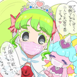 Rule 34 | 1girl, bow, closed eyes, colored eyelashes, commentary request, falulu, green hair, grey eyes, hair bow, headphones, heart, long hair, looking at another, looking to the side, mask, moudoku (decopon3rd), mouth mask, power symbol, pretty series, pripara, red bow, sidelocks, speech bubble, stuffed unicorn, surgical mask, tiara, translation request, twintails, unicorn (pripara), upper body, white bow