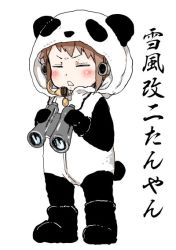 Rule 34 | 10s, 1girl, animal costume, bad id, bad twitter id, binoculars, boom microphone, boots, commentary request, closed eyes, gomennasai, headgear, headset, kantai collection, open mouth, panda costume, solo, tail, translation request, yukikaze (kancolle)