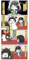 Rule 34 | 4koma, 6+girls, :d, abyssal ship, animal costume, animal ears, black hair, chibi, colored skin, comic, cookie, cosplay, eating, female admiral (kancolle), food, frankenstein&#039;s monster, frankenstein&#039;s monster (cosplay), ghost costume, gift, green eyes, ha-class destroyer, halloween, hat, highres, i-class destroyer, kantai collection, kemonomimi mode, multiple girls, ni-class destroyer, open mouth, out of frame, puchimasu!, ro-class destroyer, short hair, smile, tail, translation request, white skin, wolf costume, wolf ears, wolf tail, yuureidoushi (yuurei6214)