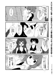 Rule 34 | 10s, 4koma, :d, asymmetrical hair, blush, breasts, cleavage, close-up, cloud, collarbone, comic, crossed arms, double bun, dutch angle, folded ponytail, from side, greyscale, hair bun, hand on own chest, inazuma (kancolle), jewelry, kaga (kancolle), kamio reiji (yua), kantai collection, kongou (kancolle), large breasts, long hair, long sleeves, monochrome, necklace, open mouth, outdoors, pendant, power lines, profile, short hair, side ponytail, silhouette, sky, sleeveless, smile, speech bubble, squiggle, sweatdrop, talking, tank top, text focus, upper body, very long hair, yua (checkmate)
