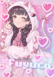 Rule 34 | 1girl, ;), animal ear hood, animal ears, blush, bow, braid, cat ears, cat tail, commentary, fake animal ears, fake tail, finger heart, fingernails, frilled shirt collar, frills, hashtag, heart, highres, hood, hood up, hooded jacket, idolmaster, idolmaster shiny colors, jacket, long sleeves, looking at viewer, mayuzumi fuyuko, nail polish, official alternate costume, one eye closed, pink skirt, pixel heart, pleated skirt, school uniform, serafuku, skirt, smile, solo, tail, tail bow, tail ornament, talaloco, twin braids, white jacket