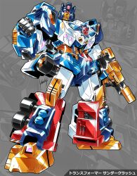 Rule 34 | autobot, clenched hand, frown, full body, gun, head tilt, highres, holding, holding gun, holding weapon, kouichi (kouichi-129), mecha, purple eyes, robot, science fiction, super robot, the transformers (idw), thunder clash, transformers, weapon, zoom layer