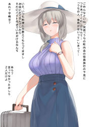 Rule 34 | 1girl, a1 (initial-g), blue eyes, blue skirt, blush, breasts, grey hair, hand on own chest, hat, holding, holding suitcase, large breasts, looking at viewer, mature female, medium hair, ribbed sweater, skirt, solo, squinting, suitcase, sun hat, sweater, translation request, uzaki-chan wa asobitai!, uzaki tsuki, watch, white background, wristwatch