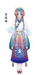 Rule 34 | 1girl, blue eyes, blue hair, blue shawl, blush, chinese clothes, chinese text, floral print, flower, full body, hair flower, hair ornament, hanfu, highres, jiaoling ruqun, long sleeves, looking at viewer, own hands together, qinghua (porcelain), qiushiri, red footwear, see-through, shawl, simple background, skirt, smile, solo, standing, white background, zoom layer