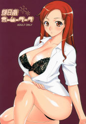Rule 34 | 1girl, :o, blush, bra, breasts, cleavage, highres, kawada tomoko, kimi kiss, large breasts, lingerie, open clothes, open shirt, red eyes, red hair, see-through, shirt, solo, teacher, unagimaru, underwear
