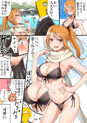 Rule 34 | 1boy, 1girl, :d, absurdres, alternate costume, bikini, black bikini, blush, breasts, brown eyes, cleavage, commentary request, earrings, closed eyes, front-tie bikini top, front-tie top, highres, hoop earrings, idolmaster, idolmaster cinderella girls, jewelry, large breasts, long scarf, mabanna, navel, aged up, open mouth, orange hair, p-head producer, ponytail, producer (idolmaster), scarf, side-tie bikini bottom, smile, speech bubble, swimsuit, translation request, white scarf, yuuki haru