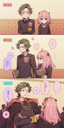 Rule 34 | 1boy, 1girl, absurdres, age progression, aged up, anya (spy x family), commentary request, damian desmond, eno yukimi, green hair, highres, pink hair, short hair, speech bubble, spy x family, translation request, tsundere