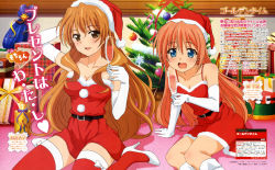Rule 34 | 10s, 2girls, :d, absurdres, bare shoulders, bauble, belt, blush, bobblehat, breasts, candy, candy cane, christmas, christmas ornaments, christmas tree, cleavage, cowboy shot, cup, dengeki g&#039;s, dress, drinking glass, elbow gloves, food, gift, gloves, golden time, hat, heart, high heels, highres, hirota akane, indoors, kaga kouko, leaning forward, looking at viewer, magazine scan, medium breasts, multiple girls, official art, oka chinami, open mouth, parted lips, pom pom (clothes), red dress, red legwear, sack, santa costume, santa hat, scan, sleeveless, sleeveless dress, small breasts, smile, snowflakes, thighhighs, white gloves, wine glass, zettai ryouiki