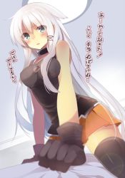 Rule 34 | 1girl, anceril sacred, bad id, bad pixiv id, bare shoulders, bed, black thighhighs, blue eyes, blush, breasts, gloves, large breasts, long hair, looking at viewer, mishima kurone, original, pov, skirt, solo, thighhighs, translated, very long hair, white hair
