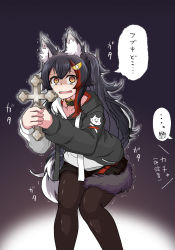 1girl, animal ear fluff, animal ears, ashiga oreta, bangs, black hair, black jacket, black legwear, black shorts, constricted pupils, cross, empty eyes, eyebrows visible through hair, flipped hair, furrowed eyebrows, hair between eyes, hair ornament, hairclip, highlights, highres, holding, holding cross, hololive, hood, hooded jacket, jacket, latin cross, long hair, looking at viewer, miteiru (shirakami fubuki), multicolored hair, official alternate costume, ookami mio, open mouth, out of frame, pantyhose, ponytail, red hair, scared, shiny, shiny clothes, shiny legwear, shirakami fubuki, short shorts, shorts, solo, tail, tail around leg, tail wrap, teardrop, tearing up, translation request, trembling, very long hair, virtual youtuber, wolf ears, wolf girl, wolf tail, yellow eyes