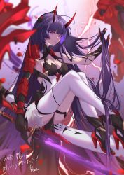 Rule 34 | 1girl, ahoge, artist name, black footwear, black gloves, boots, breasts, cleavage, closed mouth, commission, full body, gauntlets, gloves, holding, holding sword, holding weapon, honkai (series), honkai impact 3rd, horns, katana, kawausoman, long hair, looking at viewer, purple eyes, purple hair, raiden mei, raiden mei (herrscher of thunder), single gauntlet, skeb commission, solo, sword, thighhighs, weapon, white thighhighs