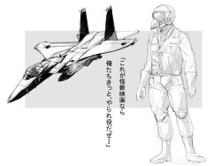 Rule 34 | 1boy, 9ma param, aircraft, airplane, extra, f-15, f-15 eagle, fate/zero, fate (series), fighter jet, goggles, greyscale, highres, jet, male focus, mask, military, military vehicle, monochrome, mouth mask, ougi (fate), pilot