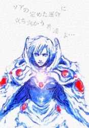 Rule 34 | armor, evil, game console, lloyd, looking at viewer, lowres, male focus, red eyes, silver hair, the legend of dragoon, wingly