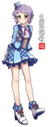 Rule 34 | 1girl, :o, absurdres, arms behind back, blue headwear, blue jacket, blue skirt, blush, checkered clothes, checkered skirt, closed mouth, dot mouth, dot nose, expressionless, frilled jacket, frilled skirt, frills, full body, hat, highres, idolmaster, idolmaster million live!, idolmaster million live! theater days, jacket, long sleeves, looking at viewer, makabe mizuki, mini hat, ngetyan, official alternate costume, purple hair, shirt, shoes, short hair, short sleeves, sidelocks, skirt, smile, translation request, wavy hair, white background, white footwear, white shirt, wing collar, yellow eyes