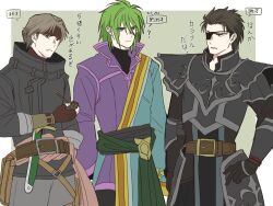 3boys arm_out_of_sleeve armor black_armor brown_hair fire_emblem fire_emblem:_path_of_radiance green_eyes green_hair green_sash haar_(fire_emblem) highres jacket male_focus multiple_boys nintendo omlililimo purple_jacket sash stefan_(fire_emblem) volke_(fire_emblem) waist_sash