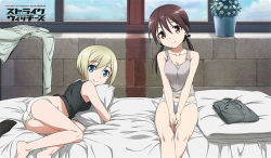 Rule 34 | 2girls, artist request, ass, bare shoulders, bed, blonde hair, blue eyes, blush, breasts, brown eyes, brown hair, cleavage, closed mouth, collarbone, erica hartmann, gertrud barkhorn, grey tank top, hair ornament, hair ribbon, indoors, large breasts, looking at viewer, medium hair, midriff, multiple girls, navel, hugging object, on bed, panties, pillow, pillow hug, ribbon, short hair, sitting, smile, strike witches, tank top, twintails, underwear, white panties, window, world witches series