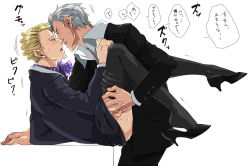 Rule 34 | 2boys, black sclera, blonde hair, clothed sex, colored sclera, crossdressing, drooling, formal, grey hair, high heels, hokuto shun, jojo no kimyou na bouken, male focus, missionary, multiple boys, pantyhose, prosciutto, risotto nero, saliva, saliva trail, shoe dangle, suit, translation request, white background, yaoi
