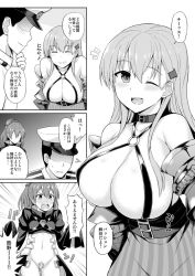 Rule 34 | 10s, 1boy, 2girls, admiral (kancolle), bare shoulders, blush, breasts, claw (weapon), collar, comic, cosplay, crotch plate, closed eyes, fate/extra, fate/extra ccc, fate (series), gloves, greyscale, groin, hair between eyes, hair ornament, hairclip, hat, kantai collection, kumano (kancolle), large breasts, long hair, looking at another, meltryllis (fate), meltryllis (fate) (cosplay), military, military hat, military uniform, monochrome, multiple girls, naval uniform, navel, o-ring, o-ring top, one eye closed, passion lip (cosplay), passionlip (fate), passionlip (fate) (cosplay), peaked cap, ponytail, sama samasa, suzuya (kancolle), translation request, uniform, weapon