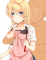 Rule 34 | 1boy, 1girl, :o, apron, ayase eli, blonde hair, blue eyes, blush, bra, bra pull, grabbing another&#039;s breast, breasts, clothes pull, collarbone, collared shirt, dark skin, dark-skinned male, faceless, faceless male, grabbing, grabbing from behind, groping, hair between eyes, hair down, hetero, holding, holding ladle, ladle, long hair, love live!, love live! school idol project, medium breasts, mogu (au1127), nipples, one breast out, pink apron, shirt, short sleeves, sweatdrop, translation request, underwear, upper body, white background, white shirt