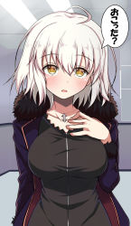 Rule 34 | 1girl, :o, ahoge, black dress, breasts, collarbone, dress, fate/apocrypha, fate (series), fur-trimmed jacket, fur-trimmed sleeves, fur trim, hand on own chest, highres, indoors, jacket, jeanne d&#039;arc (fate), jeanne d&#039;arc alter (fate), jeanne d&#039;arc alter (ver. shinjuku 1999) (fate), jewelry, large breasts, long sleeves, looking at viewer, necklace, official alternate costume, open clothes, open jacket, open mouth, pendant, purple jacket, short hair, solo, speech bubble, tokitoki (commando), translated, upper body, white hair, yellow eyes