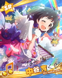 Rule 34 | 10s, 2girls, ;d, beamed quavers, black hair, brown eyes, card (medium), character name, character signature, feathered wings, feathers, gloves, idolmaster, idolmaster million live!, kinoshita hinata, looking at viewer, multiple girls, musical note, nakatani iku, official art, one eye closed, open mouth, short hair, side ponytail, signature, skirt, smile, solo focus, wings