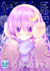 Rule 34 | 1girl, blush, cancer (constellation), coat, constellation, cover, cover page, crescent, crescent hair ornament, earmuffs, gemini (constellation), hair ornament, highres, patchouli knowledge, purple eyes, purple hair, scarf, shiromomo, solo, touhou, winter clothes