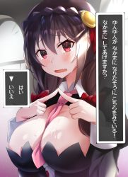 Rule 34 | 1girl, between breasts, black hair, blush, bow, braid, breasts, cleavage, cum, cum on body, cum on breasts, cum on upper body, fang, fingers together, gesugesu ahoaho, hair between eyes, hair ornament, highres, index fingers together, kono subarashii sekai ni shukufuku wo!, large breasts, long hair, long sleeves, looking at viewer, necktie, open mouth, pink necktie, red eyes, skin fang, solo, tearing up, tears, translation request, upper body, yunyun (konosuba)