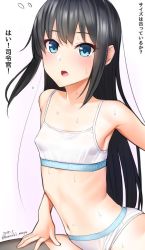 Rule 34 | 1girl, asashio (kancolle), bad id, bad twitter id, black hair, black thighhighs, blue eyes, bra, cowboy shot, dated, flat chest, flying sweatdrops, hair between eyes, kantai collection, kanzaki muyu, long hair, looking at viewer, open mouth, panties, simple background, sitting, solo, sports bra, thighhighs, translation request, underwear, underwear only, white background, white bra, white panties