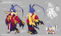 Rule 34 | 1girl, alternate costume, antenna hair, bandeau, blue hair, bracelet, breasts, carrying over shoulder, character sheet, clenched hand, concept art, disgaea, disgaea rpg, fire, full body, genderswap, genderswap (mtf), gold bracelet, holding, holding sword, holding weapon, jewelry, laharl, laharl-chan, large breasts, long hair, looking at viewer, off shoulder, official art, pointy ears, red eyes, robe, sandals, simple background, slit pupils, solo, spread legs, standing, sword, tabi, very long hair, weapon, white background, white legwear