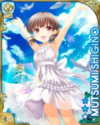 Rule 34 | 1girl, :d, arms up, bow, brown hair, card (medium), day, dress, frilled dress, frills, girlfriend (kari), looking at viewer, official art, open mouth, outdoors, qp:flapper, red eyes, shigino mutsumi, silver hair, sky, smile, solo, standing, tagme, white bow, white dress