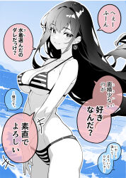 1girl absurdres bikini blue_background blush breasts closed_mouth collarbone colored_speech_bubble commentary_request cowboy_shot earrings floating_hair greyscale_with_colored_background highres jewelry long_hair looking_at_viewer maika_(ogata) medium_breasts mole mole_on_breast ogata_(ogt_illust) original outline smile solo speech_bubble stomach string_bikini striped_bikini striped_clothes swimsuit translation_request white_outline