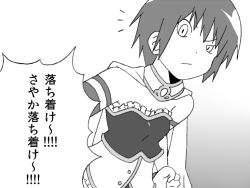 Rule 34 | 10s, 1girl, cape, check translation, clenched hand, comic, constricted pupils, crazy eyes, gogiga gagagigo, gradient background, greyscale, magical girl, mahou shoujo madoka magica, mahou shoujo madoka magica (anime), miki sayaka, monochrome, short hair, translation request