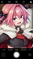 Rule 34 | 1boy, astolfo (fate), black ribbon, blush, cloak, commentary request, crop top, fang, fate/apocrypha, fate (series), fur trim, gauntlets, gloves, hair intakes, hair ribbon, highres, looking at viewer, male focus, meme50, multicolored hair, open mouth, fake phone screenshot, pink hair, purple eyes, ribbon, smile, solo, streaked hair, toned, toned male, translation request, v