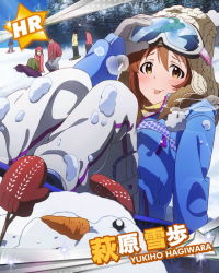 Rule 34 | 10s, 1girl, :p, brown eyes, brown hair, card (medium), character name, gloves, goggles, goggles on head, hagiwara yukiho, idolmaster, idolmaster (classic), idolmaster million live!, looking at viewer, million live card, official art, solo focus, tongue, tongue out