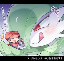 Rule 34 | +++, 1boy, 1girl, alpha pokemon, black hair, blue kimono, blush, bob cut, cabbie hat, chibi, chibi inset, clenched hand, closed eyes, closed mouth, colored skin, creatures (company), game freak, gardevoir, gen 3 pokemon, giant, giantess, gradient background, green hair, green skin, hair over one eye, half-closed eyes, hand up, happy, hat, holding person, imaat, japanese clothes, japanese text, kimono, layered sleeves, letterboxed, licking lips, long sleeves, looking at another, multicolored skin, nintendo, one eye covered, open mouth, outline, pokemon, pokemon (creature), pokemon legends: arceus, purple background, red eyes, red headwear, red scarf, rei (pokemon), scarf, short hair, sideways mouth, simple background, smile, talking, tongue, tongue out, translation request, two-tone skin, white outline, white skin, you gonna get raped