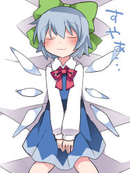 Rule 34 | 1girl, :3, bed sheet, blue dress, blue hair, blue skirt, blush, bow, cirno, closed mouth, collared shirt, cowboy shot, detached wings, dress, closed eyes, from above, green bow, hair bow, hammer (sunset beach), ice, ice wings, long sleeves, lying, on back, own hands together, red ribbon, ribbon, shirt, short hair, simple background, sitting, skirt, sleeping, smile, solo, teruyof, touhou, translated, v arms, white shirt, wing collar, wings