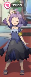 Rule 34 | 1girl, acerola (pokemon), armlet, black dress, blue dress, blurry, blurry background, blush, closed eyes, collarbone, creatures (company), dress, full body, game freak, hair ornament, hairclip, happy, highres, indoors, kohatsuka, long hair, nintendo, open mouth, outline, pokemon, pokemon masters ex, pokemon sm, purple hair, sandals, short sleeves, smile, solo, standing, toes, white outline