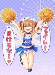 Rule 34 | 1girl, :d, ^ ^, armpits, arms up, bare shoulders, black neckwear, blue background, blue footwear, blue shirt, blue skirt, blush stickers, bow, checkered background, cheerleader, chima q, choker, closed eyes, clothes writing, collarbone, commentary request, facing viewer, fairy wings, fang, flat chest, full body, hair bow, hairband, heart, highres, jumping, midriff peek, navel, open mouth, orange hair, outline, panties, pom pom (cheerleading), red bow, shirt, shoes, short hair, skirt, sleeveless, sleeveless shirt, smile, sneakers, solo, speech bubble, sunny milk, touhou, two side up, underwear, white hairband, white outline, white panties, wings, yin yang