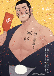 Rule 34 | 1boy, abs, bara, bare pectorals, black hair, buzz cut, chest hair, confetti, facial hair, facial mark, fake whiskers, golden kamuy, hairy, happy new year, highres, japanese clothes, kimono, large pectorals, long sideburns, looking at viewer, male focus, mature male, muscular, muscular male, new year, nipples, nzo (oishii pie), open clothes, open kimono, pectoral focus, pectorals, short hair, sideburns, solo, stomach, stubble, tanigaki genjirou, thick eyebrows, upper body, very short hair, whisker markings