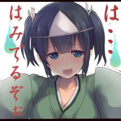 Rule 34 | 10s, 1girl, dyson (edaokunnsaikouya), japanese clothes, kantai collection, looking at viewer, short twintails, simple background, solo, souryuu (kancolle), tears, triangular headpiece, twintails