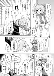 Rule 34 | 1boy, 2girls, abe nana, ahoge, blanket, bow, coat, comic, commentary request, formal, greyscale, hair bow, hair ornament, idolmaster, idolmaster cinderella girls, mittens, monochrome, multiple girls, necktie, p-head producer, ponytail, producer (idolmaster), sato shin, scarf, suit, translation request, twintails, youtike