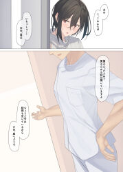 Rule 34 | 1boy, 1girl, black hair, commentary request, highres, original, pallad, pants, red eyes, shirogane sumire (pallad), shirt, short hair, short sleeves, speech bubble, sweater, t-shirt, translation request, turtleneck, turtleneck sweater, white pants, white shirt, white sweater