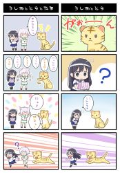 Rule 34 | &gt; &lt;, 1990s (style), 2girls, 4koma, :3, :d, ?, ^ ^, animal ears, black hair, blue skirt, cat ears, closed eyes, closed mouth, comic, commentary request, highres, kantai collection, kemonomimi mode, kuromodoki, long hair, md5 mismatch, multiple 4koma, multiple girls, open mouth, parody, pleated skirt, purple hair, resolution mismatch, retro artstyle, school uniform, serafuku, short hair, short sleeves, skirt, smile, source larger, tama (kancolle), tears, translation request, ushio (kancolle), ushio to tora, wavy mouth, xd